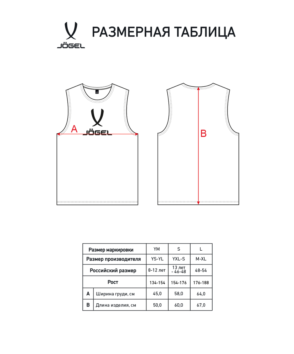 Манишка CAMP Bib, белый