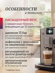 Кофемашина Nivona CafeRomatica NICR 555