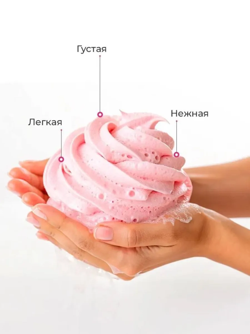 Гель пена мусс для душа Spark&Glow