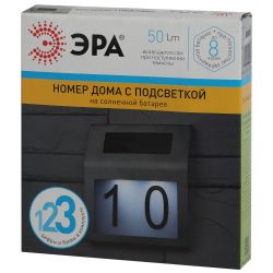 ERAFS048-09 ЭРА Номер дома с подсветкой, на солнечной батарее, 2LED | Садовые фасадные светильники