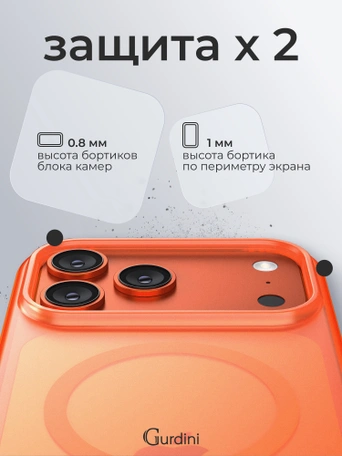 Чехол накладка iPhone 17 Pro / 18 Pro 6.3" Gurdini Shockproof Case with Magsafe Orange