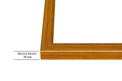 Рама 30x100 для картин и фотографий