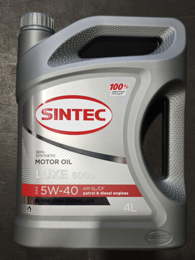 Масло моторное Sintec Luxe 5000 5W-40 полусинтетическое 200 л 104462