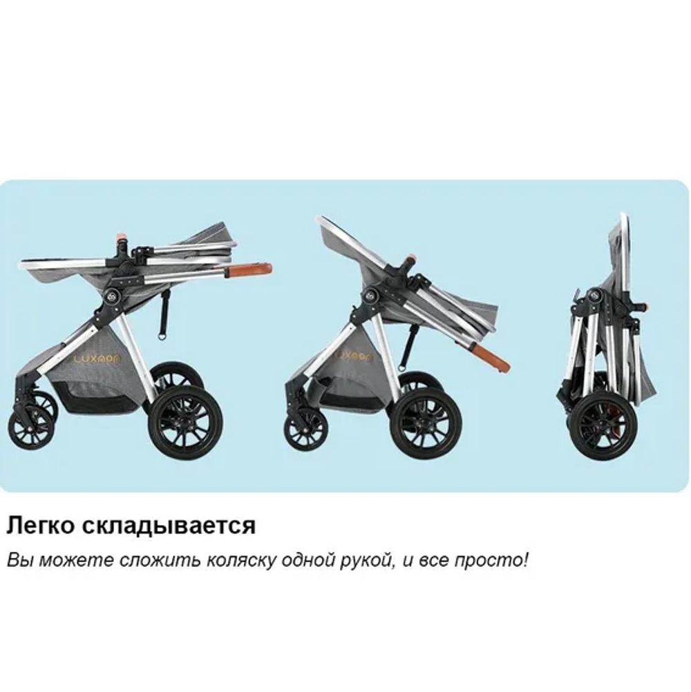 Детская коляска Luxmom V9 2в1 (бежевый)
