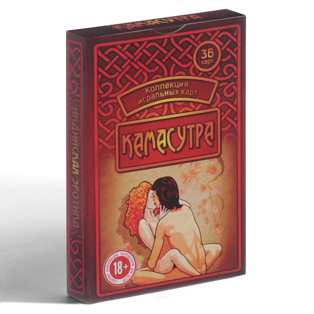 Сувенирные игральные карты Камасутра (Цвет: разноцветный)