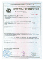 Оформление кабинета физики (стенды)