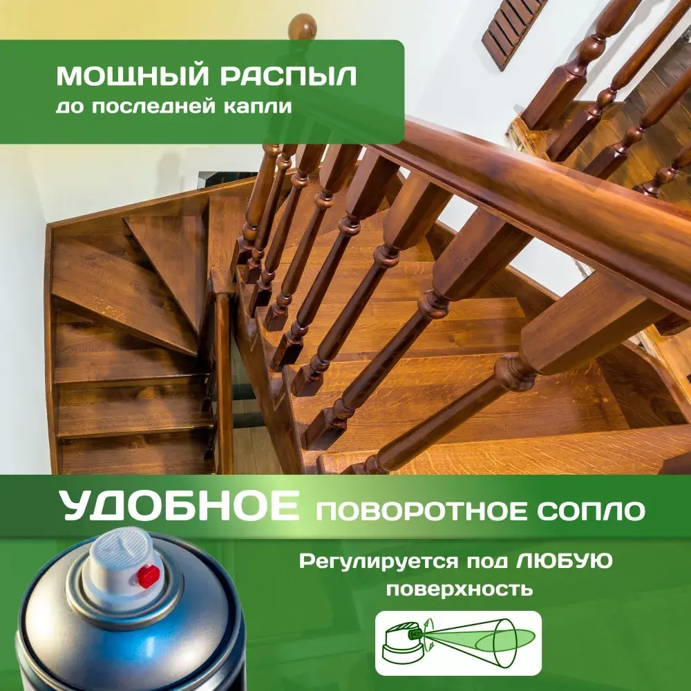 DETON UNIVERSAL  Алкидный аэрозольный ЛАК ГЛЯНЦЕВЫЙ атмосферостойкий 520мл