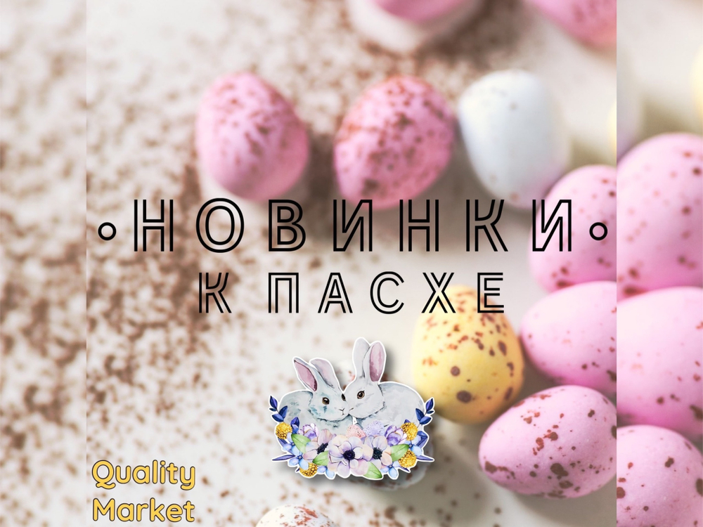 Форма бумажная под кулич 90/90 мм "Бабочки и стрекозы", от 20 шт/ 1 упак