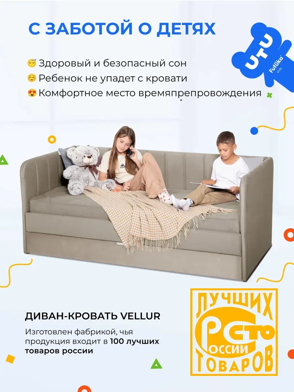 Диван - кровать 180х90 см Крекер ткань Тедди