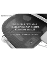 Компьютерное игровое кресло