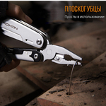 Мультитул Roxon Storm S801S (16 инстр.) 5Cr15MoV HRC 56-58