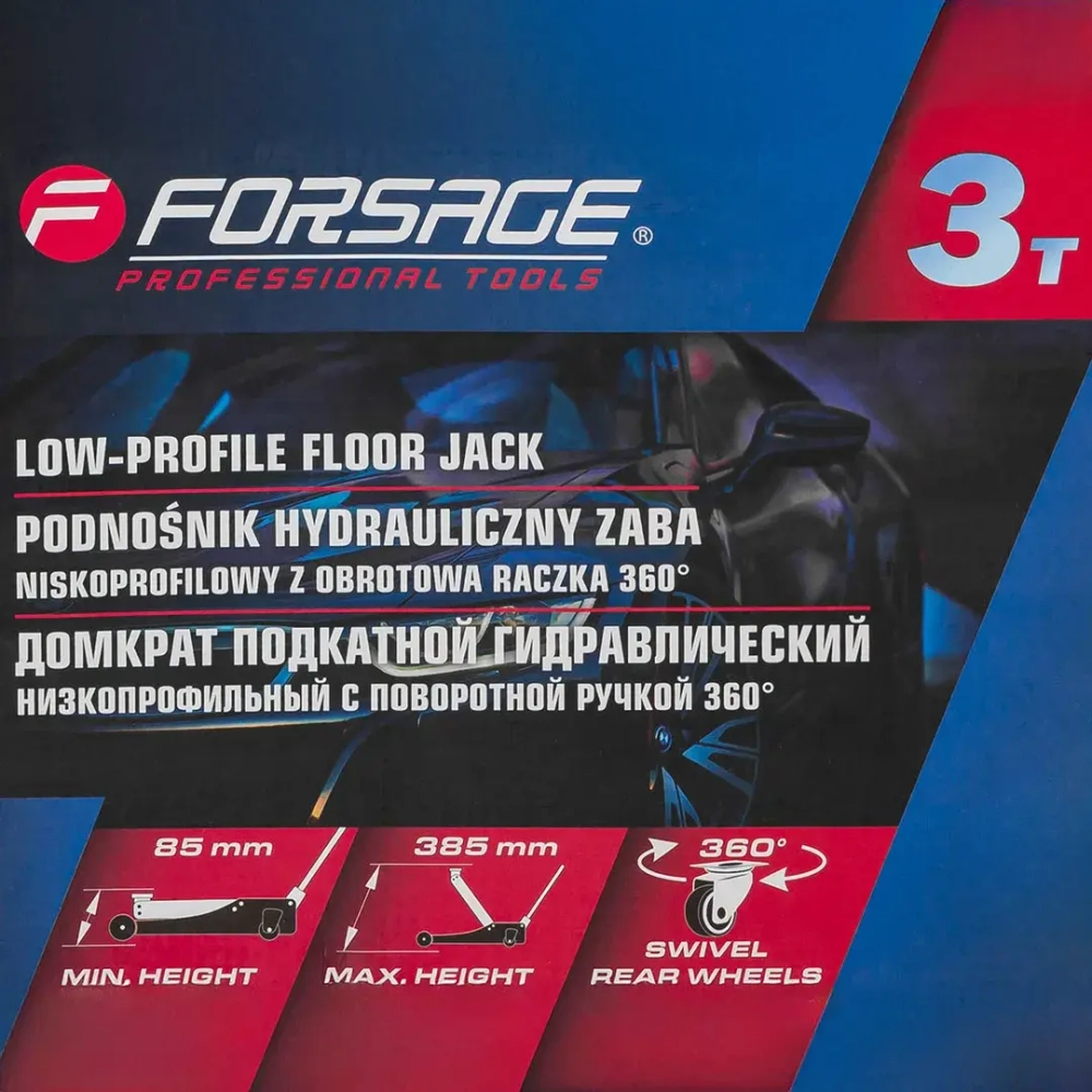 Домкрат подкатной гидравлический низкопрофильный с поворотной ручкой 3т Forsage F-TR8154