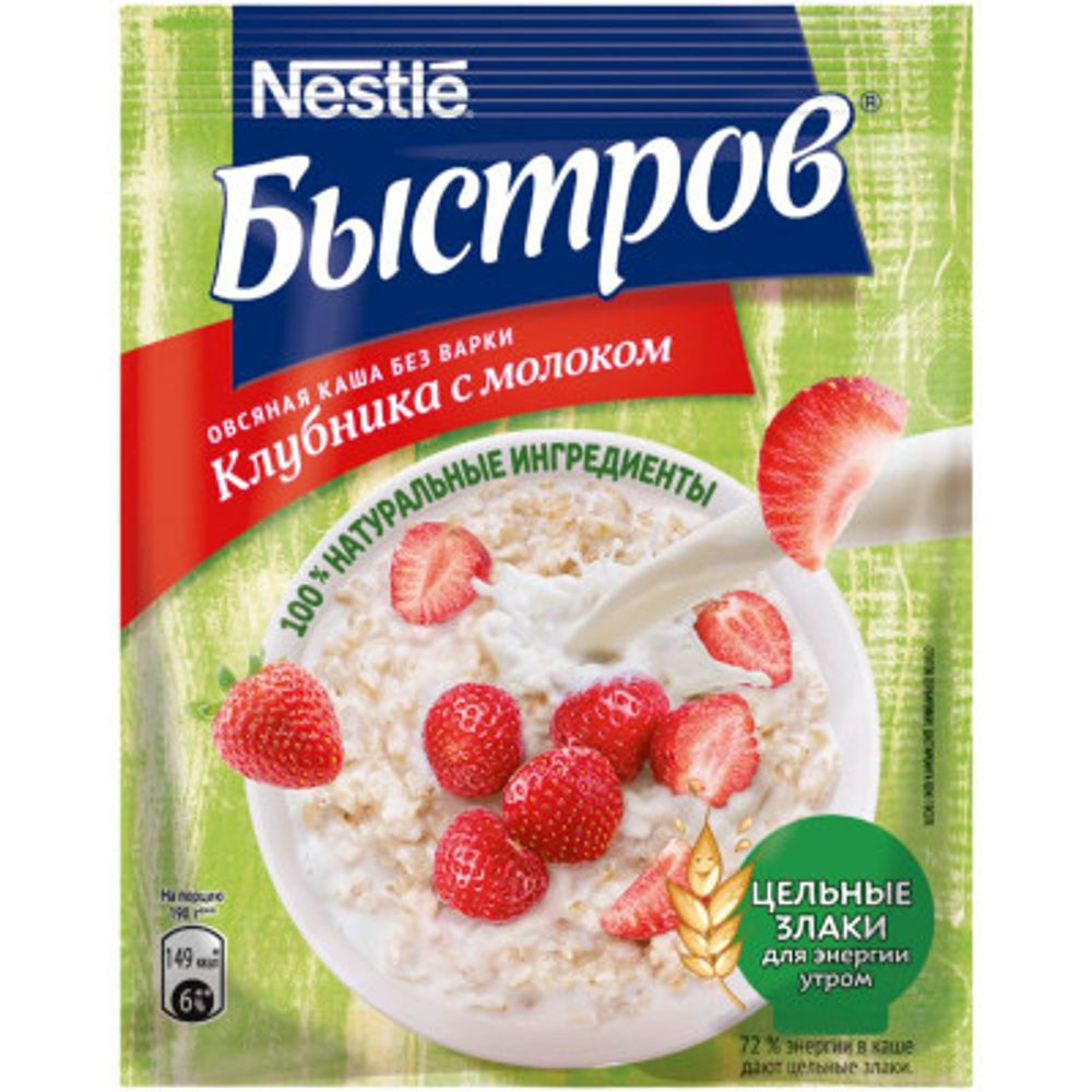 Каша Быстров Клубника с молоком диспенсер 40г