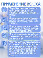 Лак матовый с блестками+защитный воск 2х50 мл