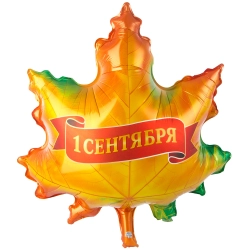 Воздушный шар большой кленовый лист