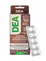 Таблетки для удаления кофейных масел DEA