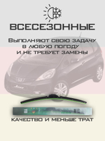 Щетки стеклоочистителя HUOYE Y8 650/350 мм на Honda Jazz | Hook/J-Hook