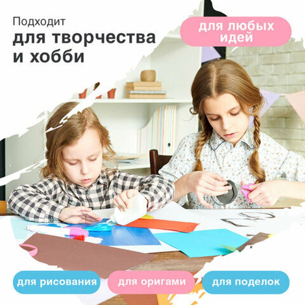 Бумага цветная BRAUBERG, А4, 80 г/м2, 500 л., интенсив, синяя, для офисной техники, 115214