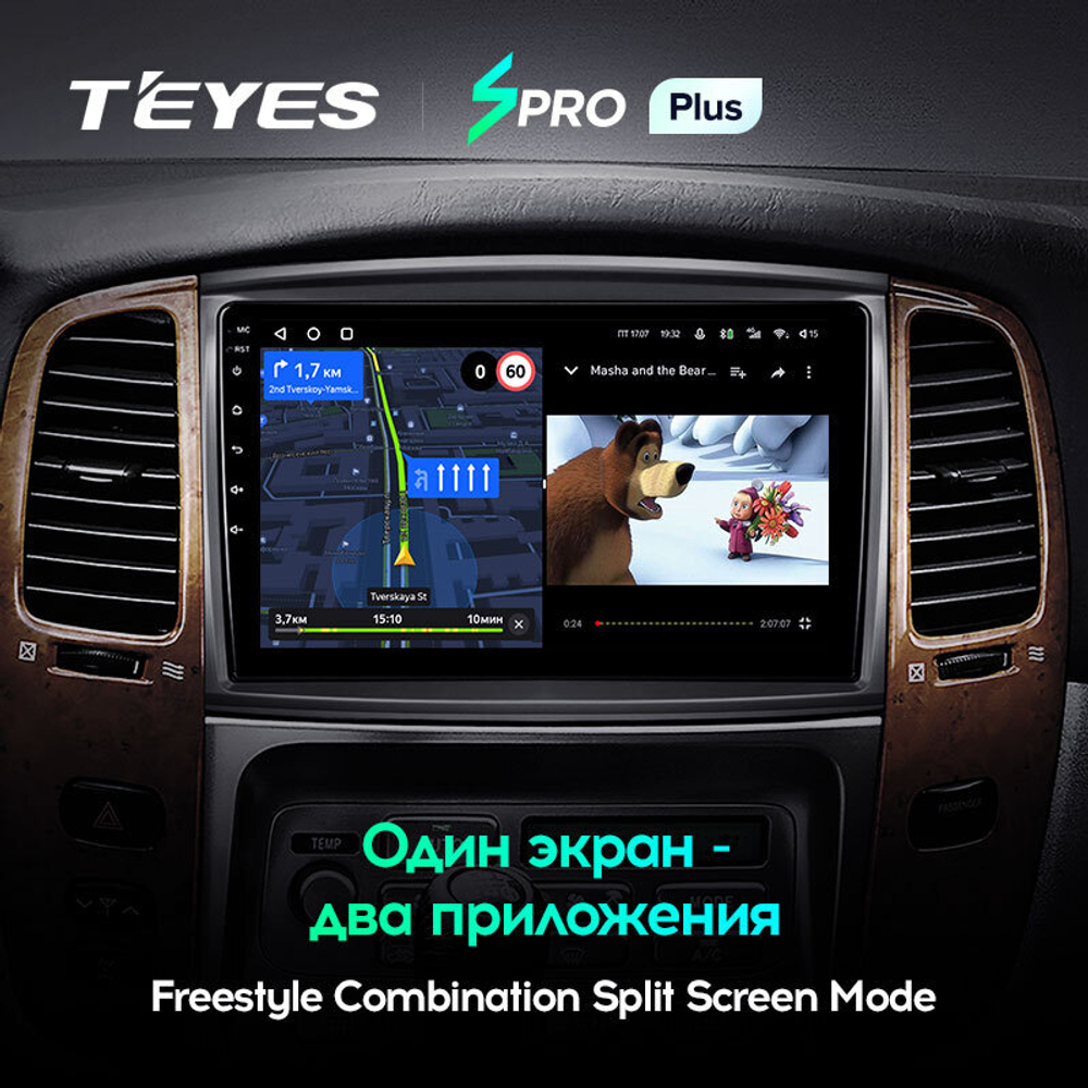 Teyes SPRO Plus 10,2"для Toyota Land Cruiser 100, Lexus LX 2002-2007