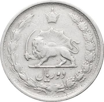 2 риала 1959-1977 Иран
