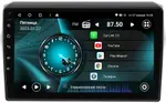 Магнитола для Suzuki Swift 5 2016-2023 - Vaycar VA75-4179 на Android 13, 4G SIM-слот