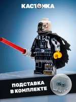 Темный Лорд после битвы