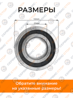 NUP205 (92207)