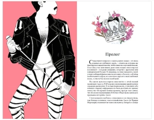 Фредди Меркьюри. Графический роман