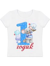 Футболка "Мне 1 годик" для мальчика