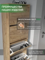 Подвесная тумба в прихожую дуб золотой ОБВ-7