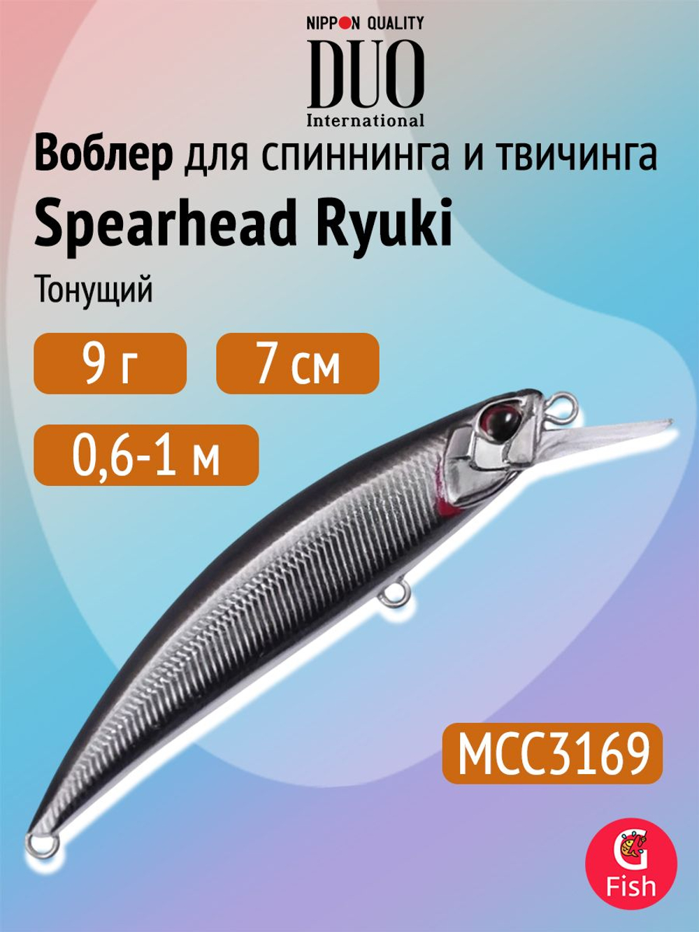 Воблер DUO Spearhead Ryuki 70 S, ANI4010 Pearl Ayu