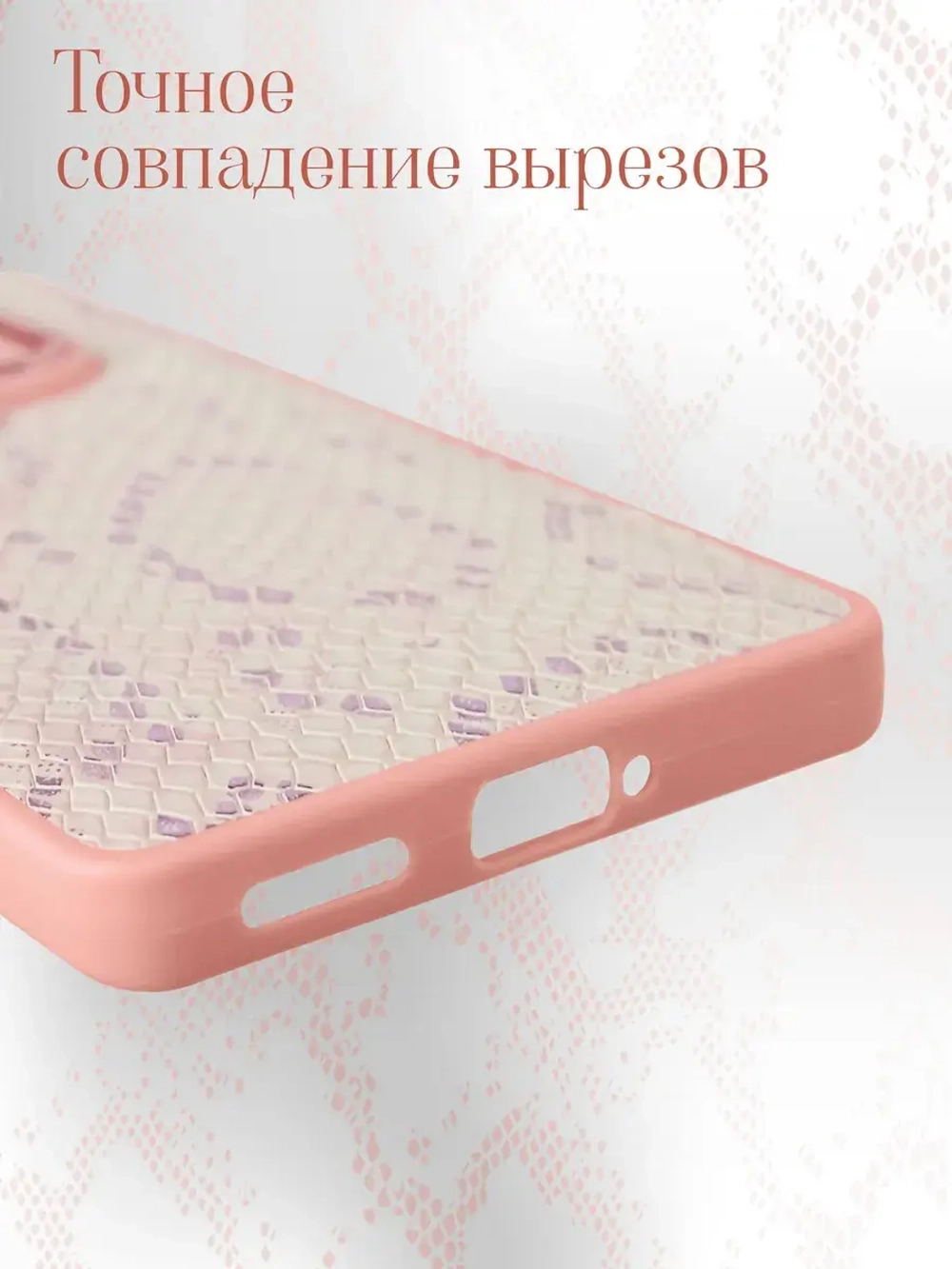 Чехол на Xiaomi Redmi Note 13 Pro Plus 5G