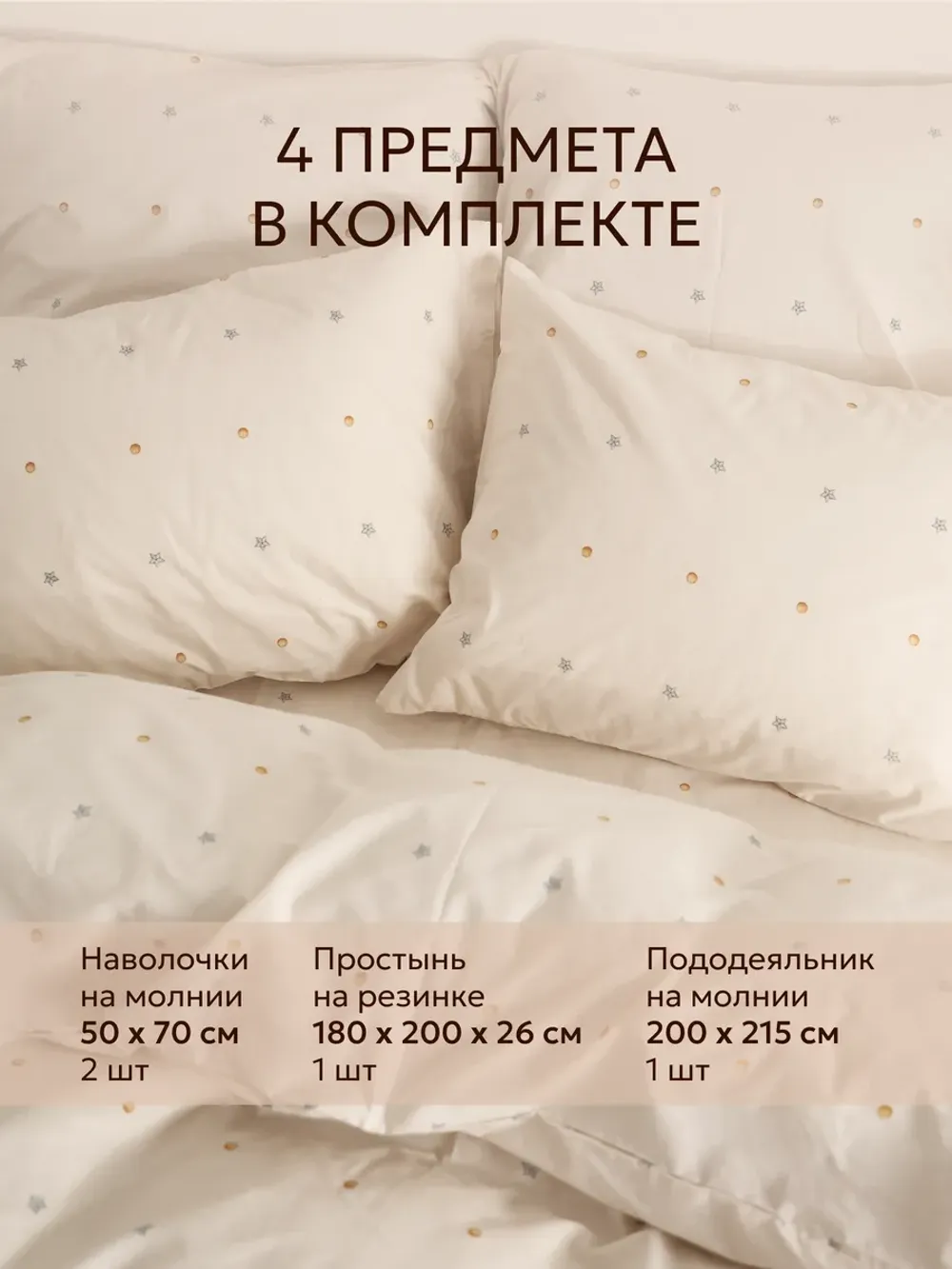 Постельное белье евро простынь на резинке 180х200 ЭКО
