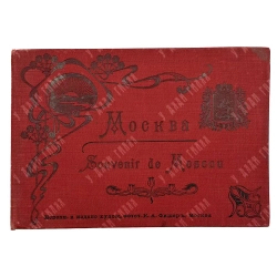 Москва. Souvenir de Moscou. М: Издание К. А. Фишера, [1900-е гг.].