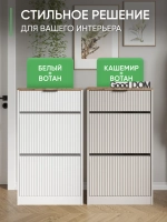 Белая обувница с выдвижным ящиком в прихожую ОБВ-95-МДФ-1-11