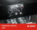 Посудомоечная машина Asko DFS244IB.W/1 фото 8