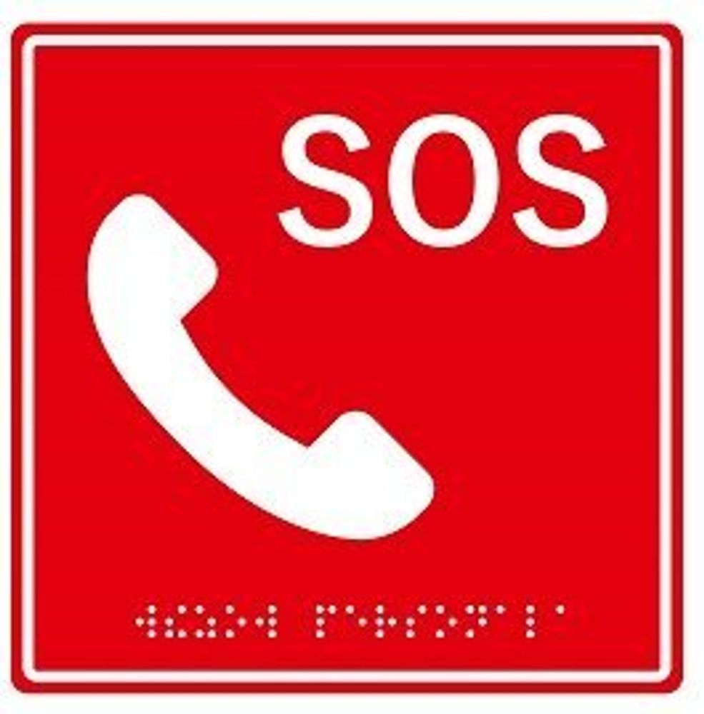 Табличка тактильная с пиктограммой "SOS Трубка" (150x150мм) красный фон MP-010R2 Табличка тактильная с пиктограммой "SOS Трубка" (150x150мм) красный фон MP-010R2