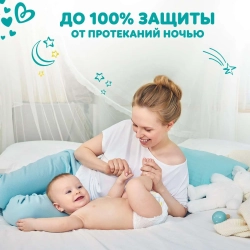 Трусики-подгузники Pampers Pants 7 34шт