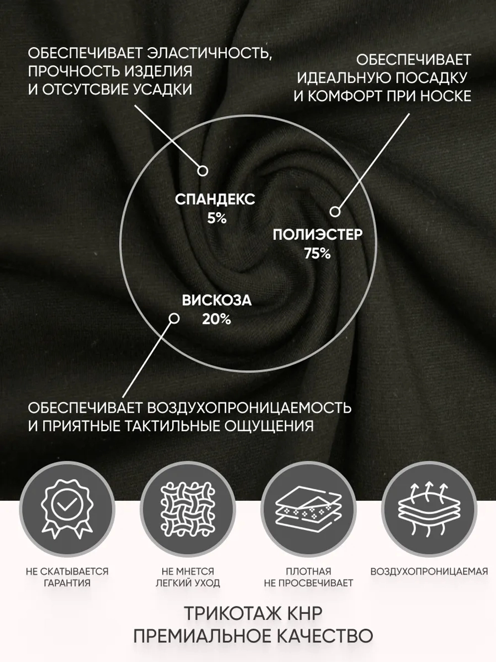 Брюки бананы со стрелками