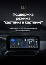 Магнитола для Peugeot 3008, 4008, 5008 2016-2024 - Teyes LUX ONE ROUND монитор 12.3" 2K QLED на Android 10, Быстрая, CarPlay, 4G SIM-слот