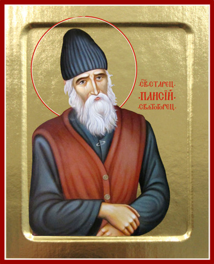Икона Паисия Святогорца, преподобного (в жилетке) на дереве: 125 х 160 (Синопсисъ)
