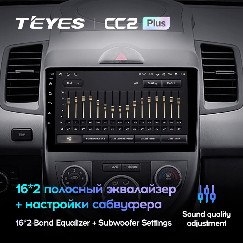 Teyes CC2 Plus 9" для KIA Soul 2008-2011