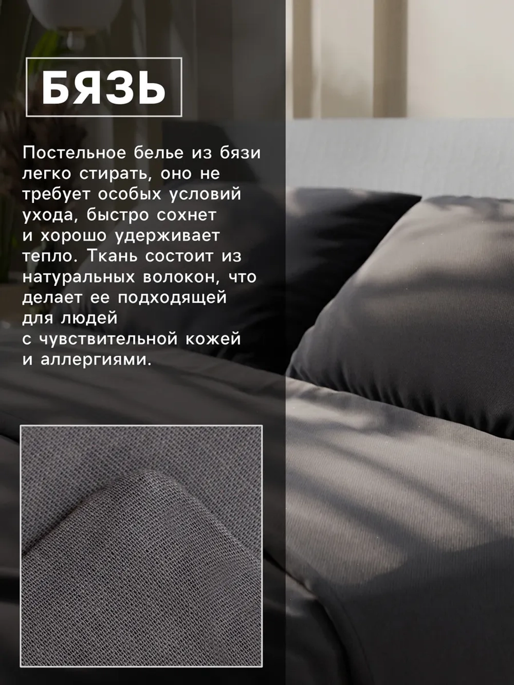 Постельное белье семейное бязь