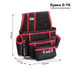 s15_sizes_-1987346403.jpg