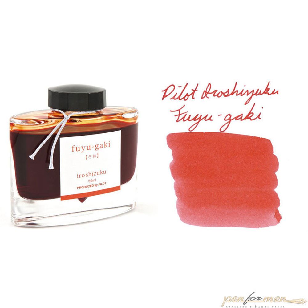 Pilot Iroshizuku Fuyu-Gaki (INK-50-FG)