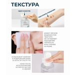 Очищающая вода для лица с пантенолом и комплексом гиалуроновых кислот JMsolution B5 Brightening Hya Cleansing Water, 500 мл