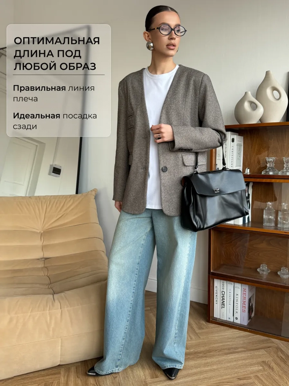 Пиджак классический жакет оверсайз