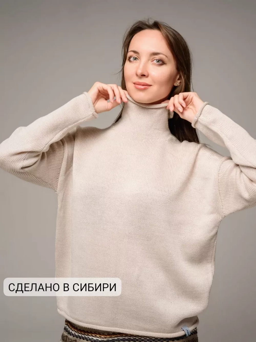 Джемпер