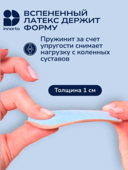 Подпяточник ортопедический для обуви