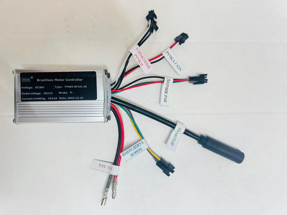 Мотор-колесо переднее mxus xf04 250W + Контроллер mxus + Ручка газа